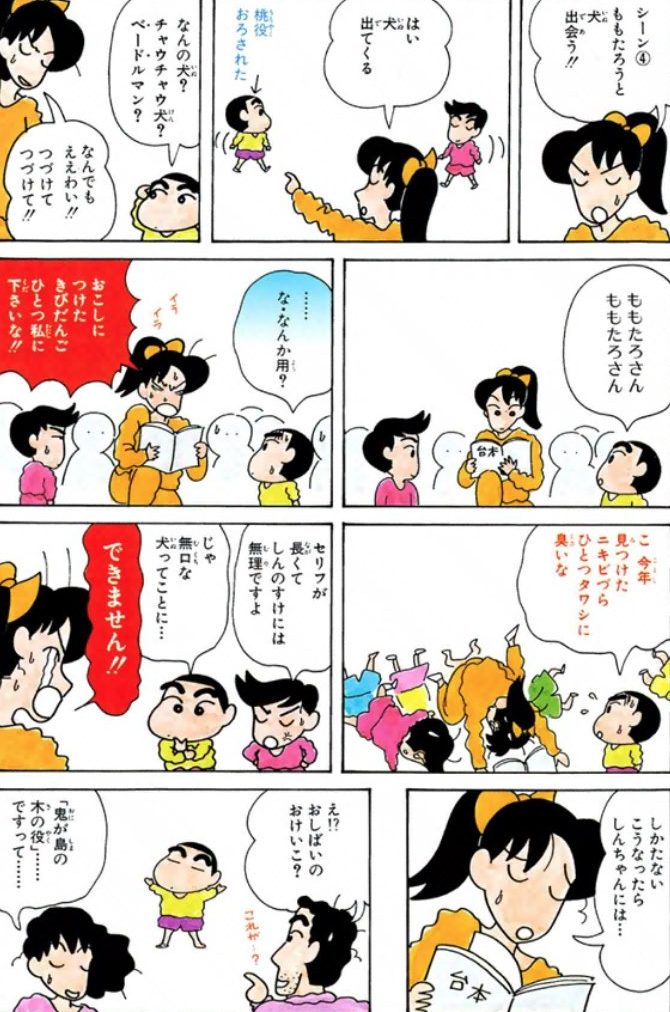 爆笑必至 ギャグ コメディ漫画のおすすめ10選 emo stone